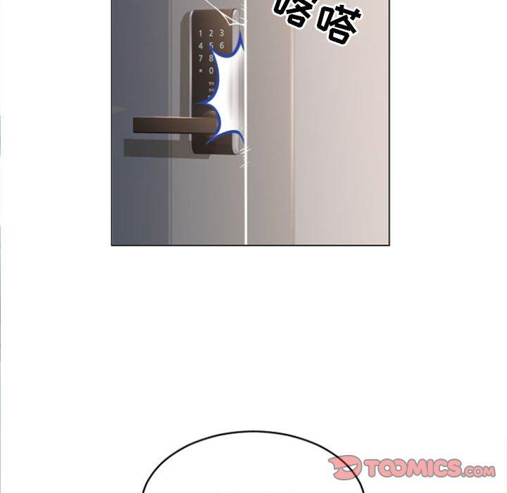 隔壁的她第21话