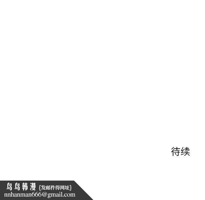 隔壁的她第21话