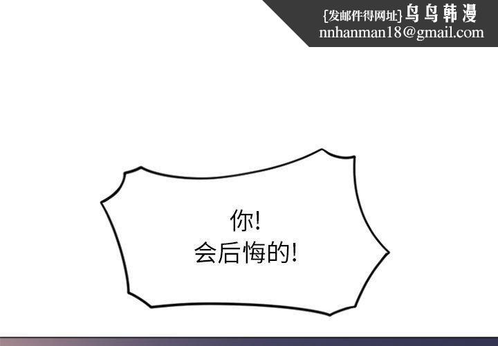 隔壁的她第22话
