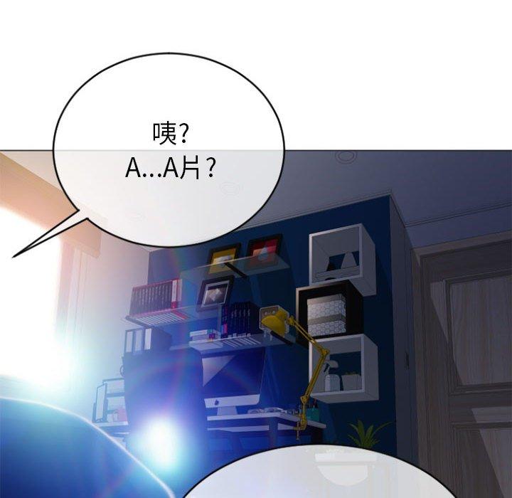 隔壁的她第22话