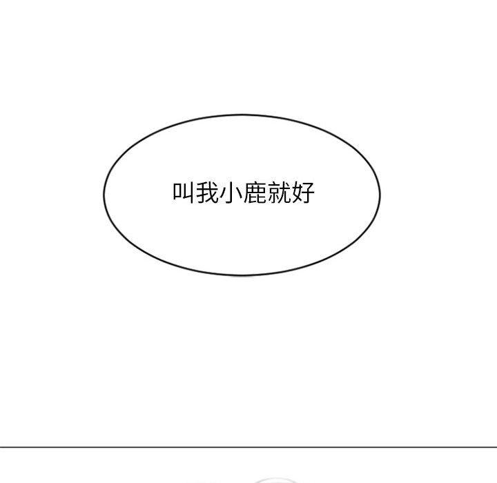 隔壁的她第22话