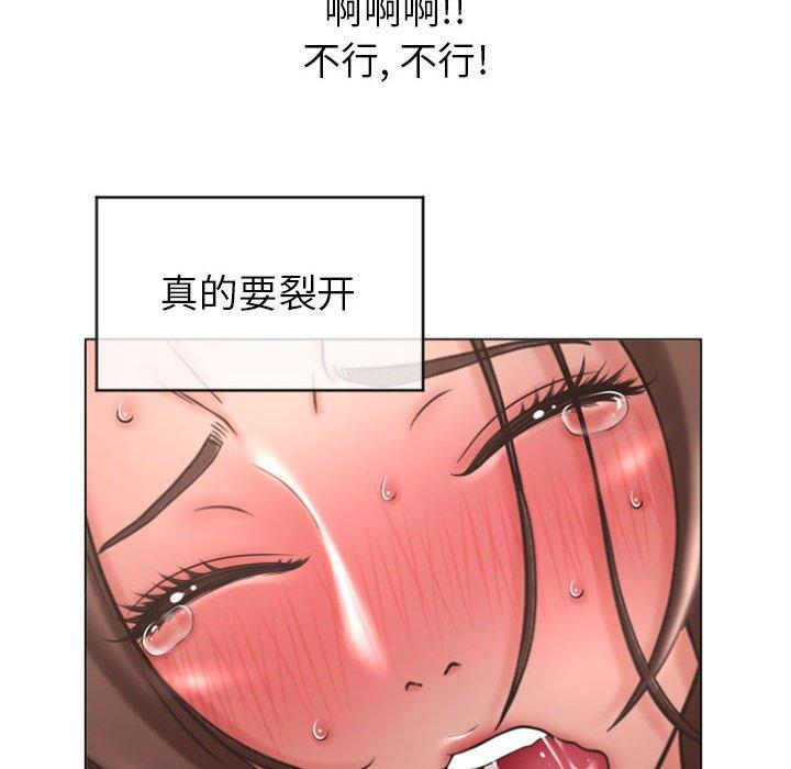 隔壁的她第22话