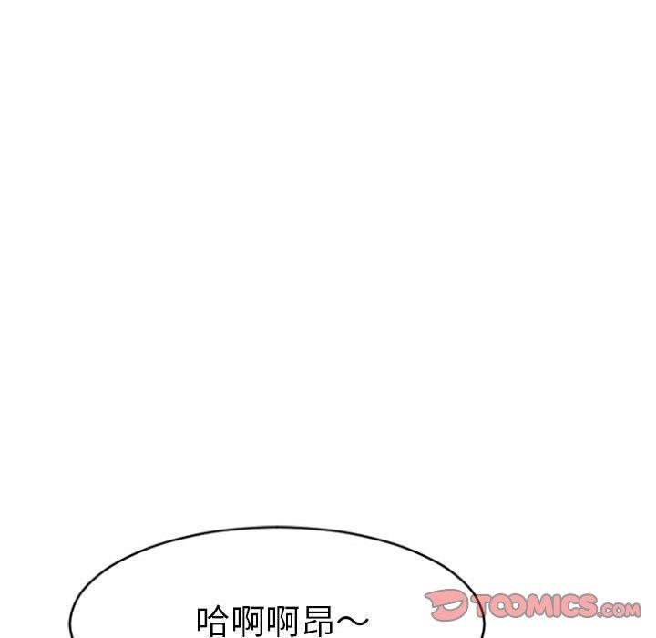 隔壁的她第22话