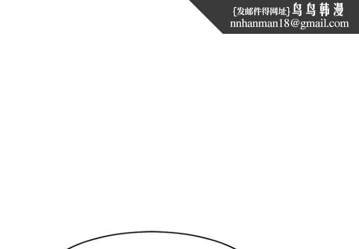 隔壁的她第23话