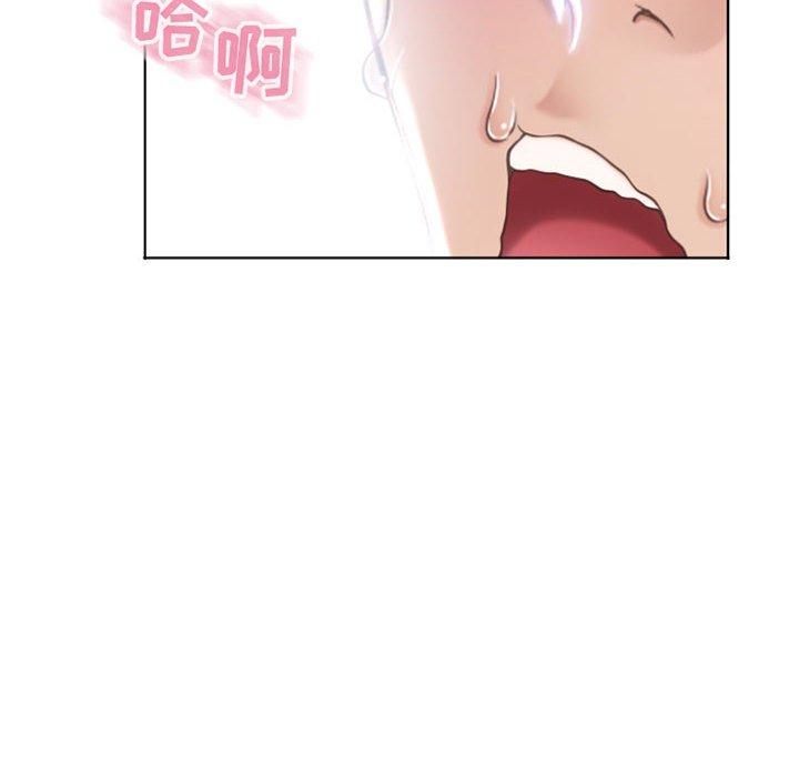 隔壁的她第23话