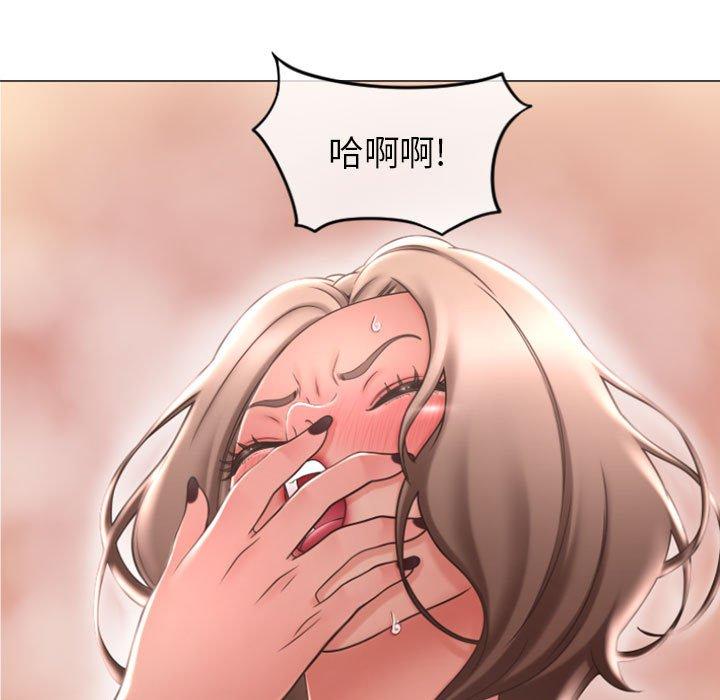 隔壁的她第23话