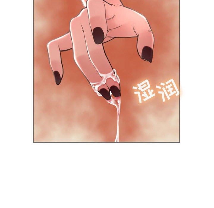 隔壁的她第23话