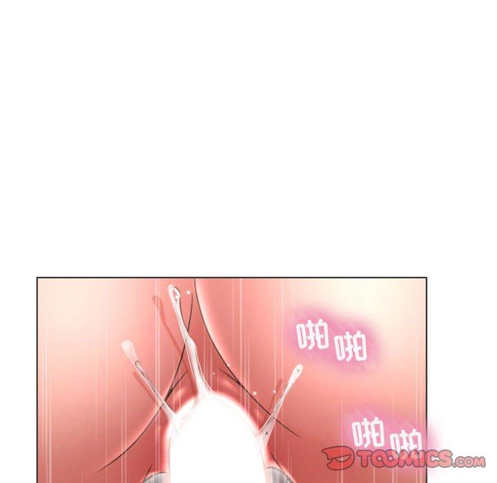 隔壁的她第23话