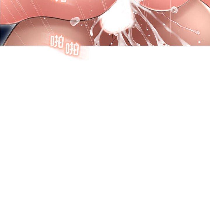 隔壁的她第23话