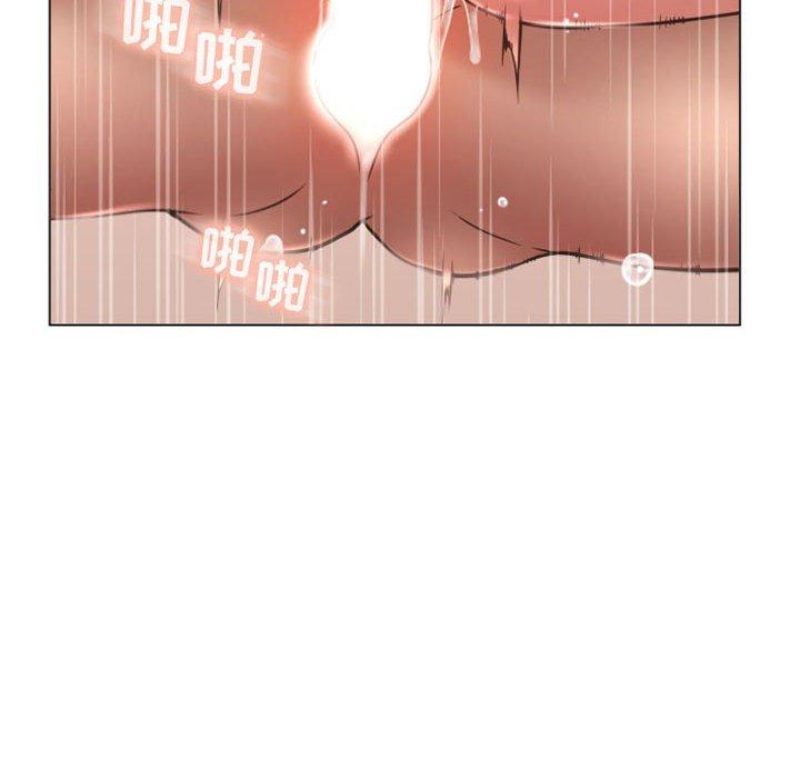 隔壁的她第23话