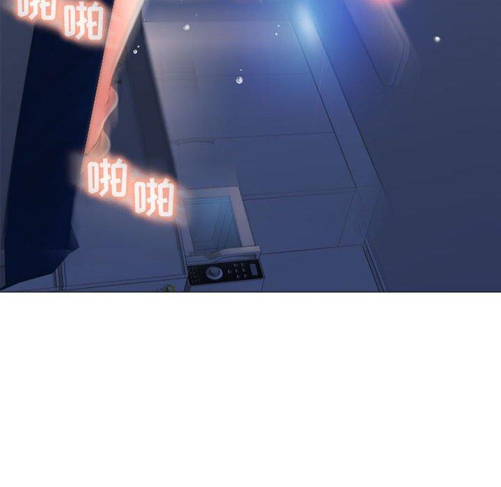 隔壁的她第23话