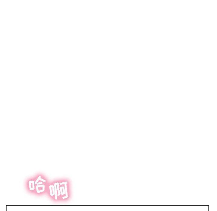 隔壁的她第23话