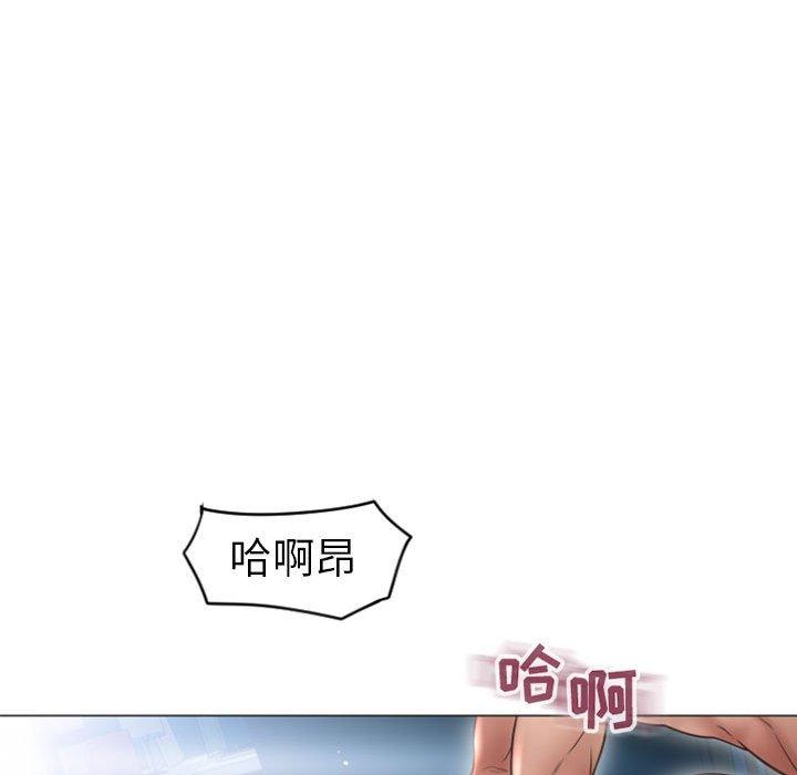 隔壁的她第23话