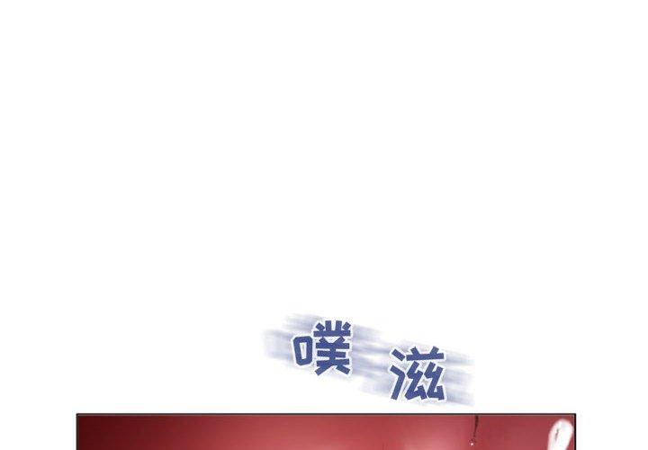 隔壁的她第24话
