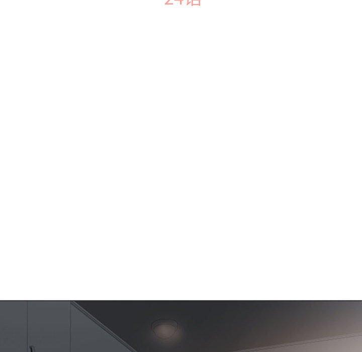 隔壁的她第24话
