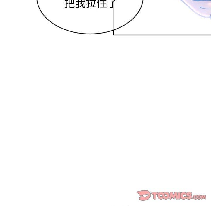 隔壁的她第24话
