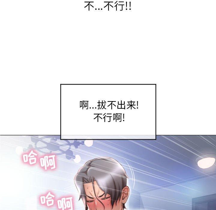 隔壁的她第24话