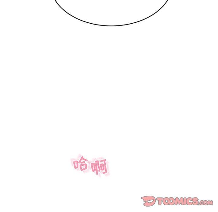 隔壁的她第24话