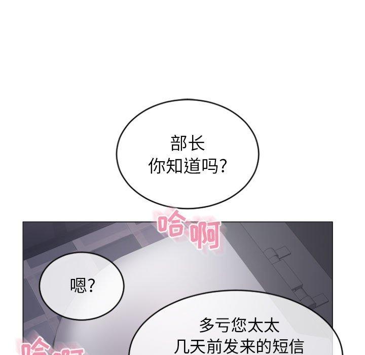 隔壁的她第24话