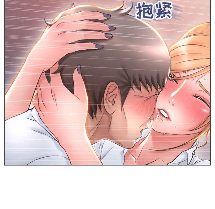 隔壁的她第25话
