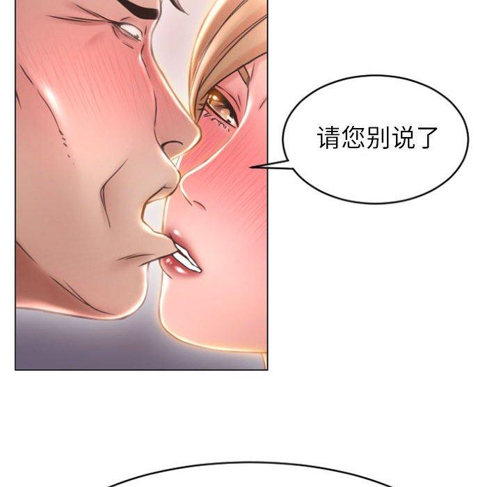 隔壁的她第25话