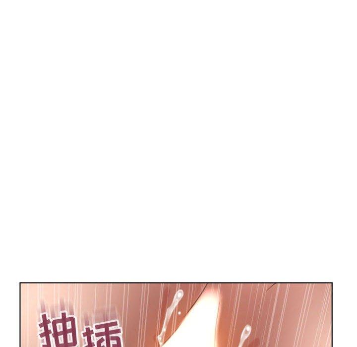 隔壁的她第25话