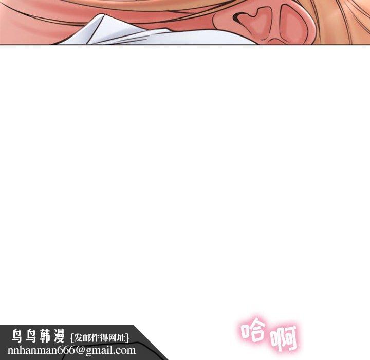 隔壁的她第25话