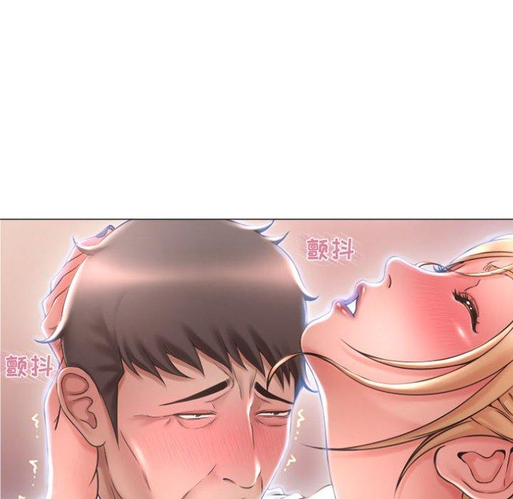 隔壁的她第25话
