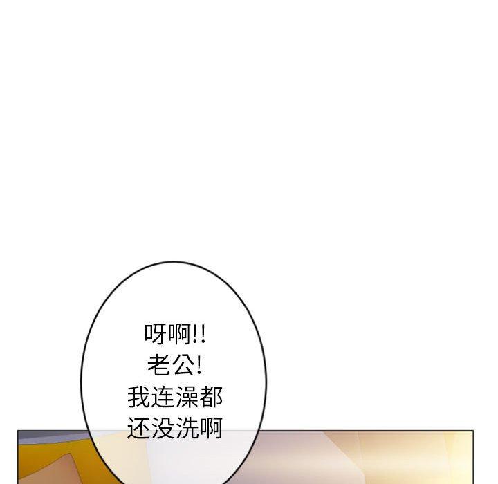 隔壁的她第25话