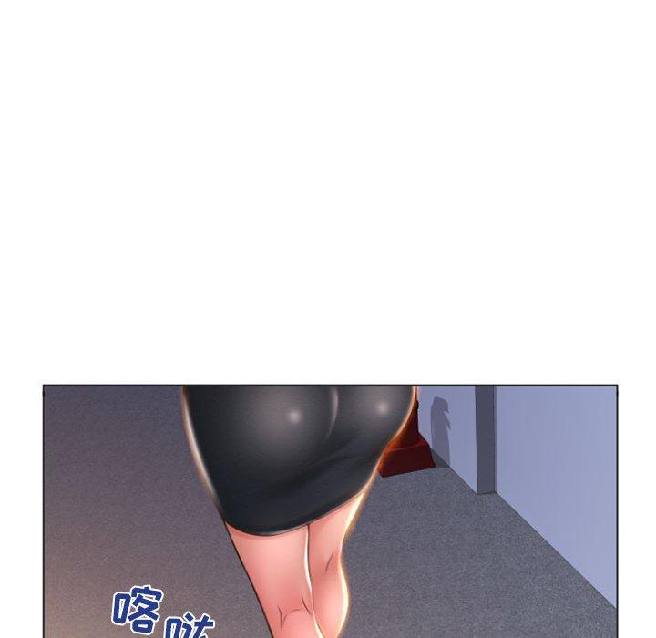 隔壁的她第25话