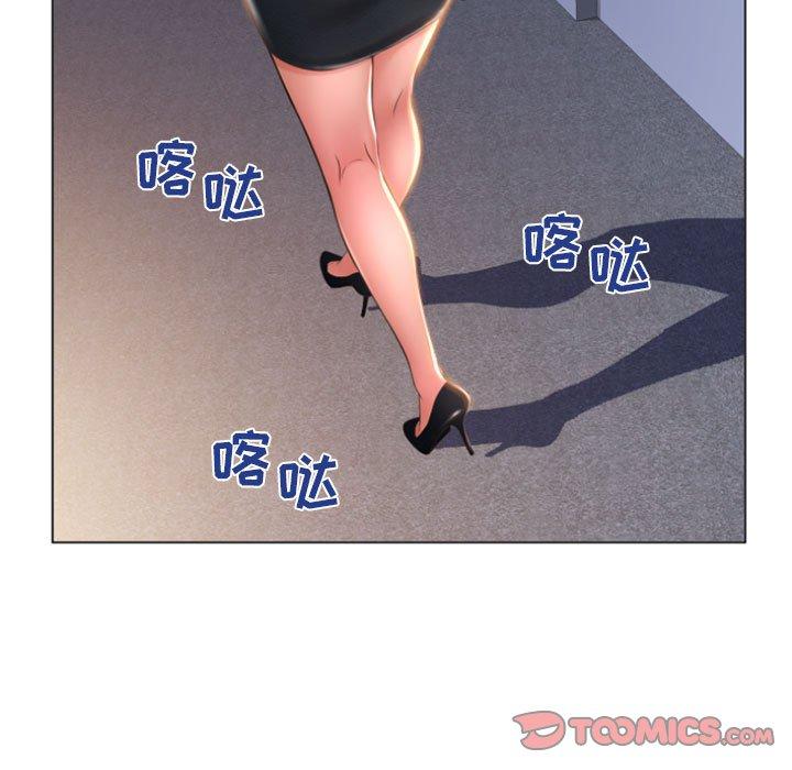 隔壁的她第26话