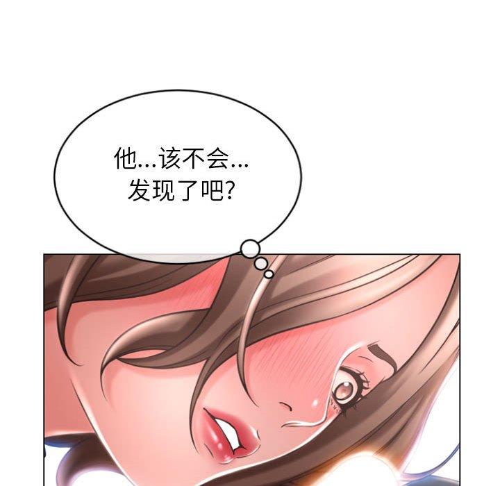 隔壁的她第26话