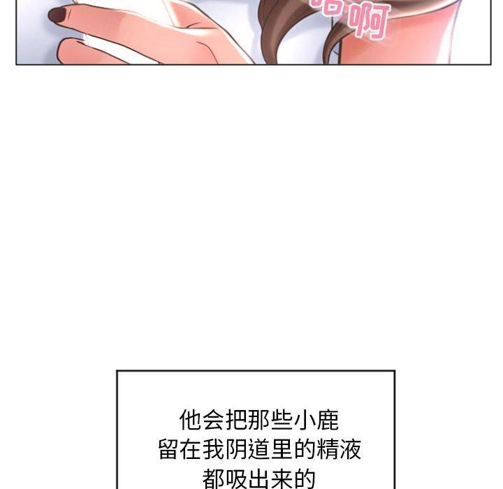 隔壁的她第26话