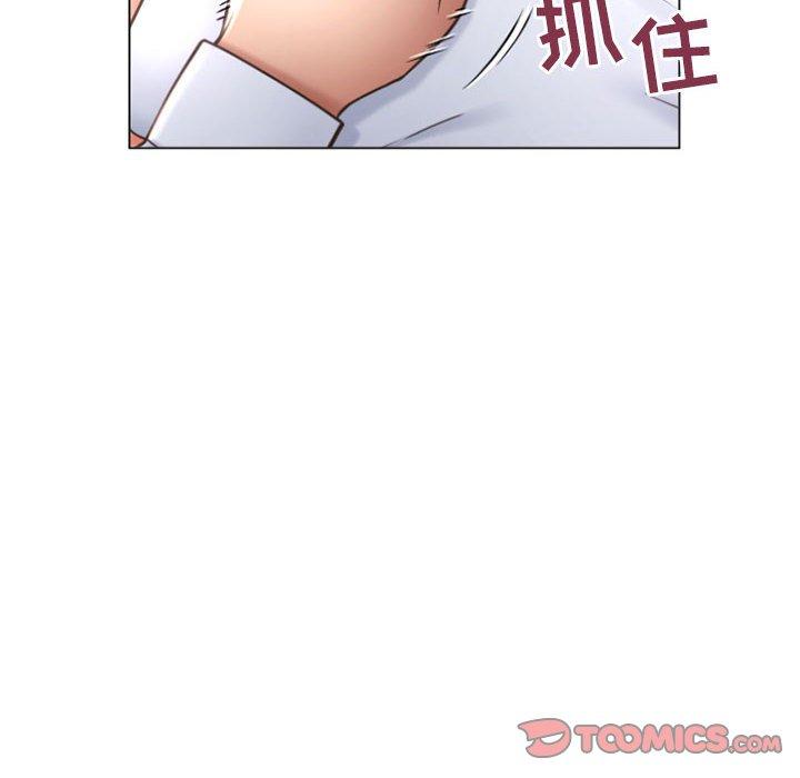 隔壁的她第26话