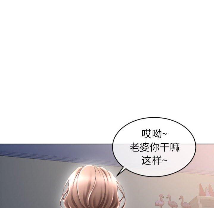隔壁的她第26话