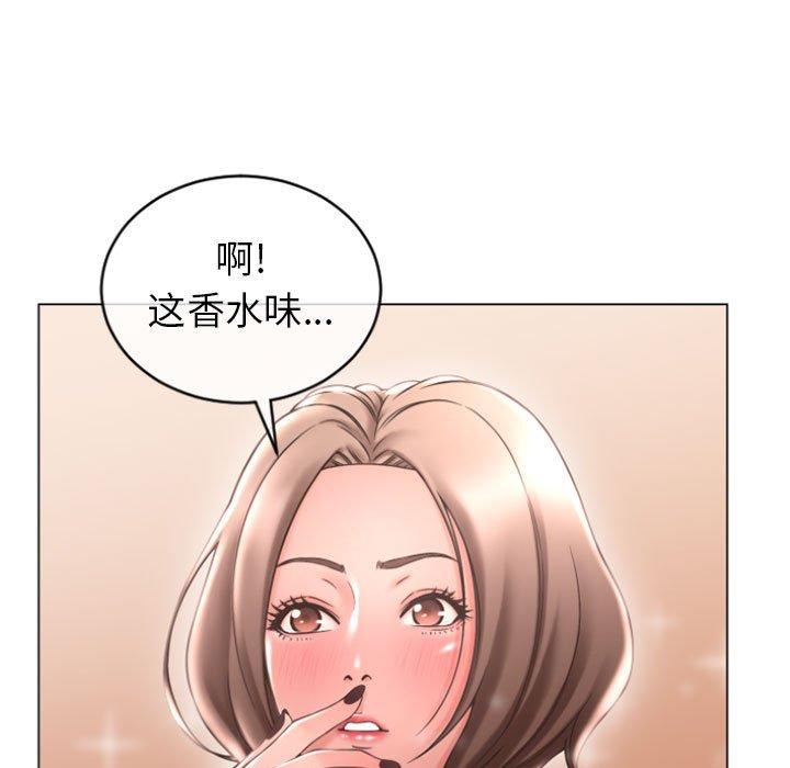 隔壁的她第26话