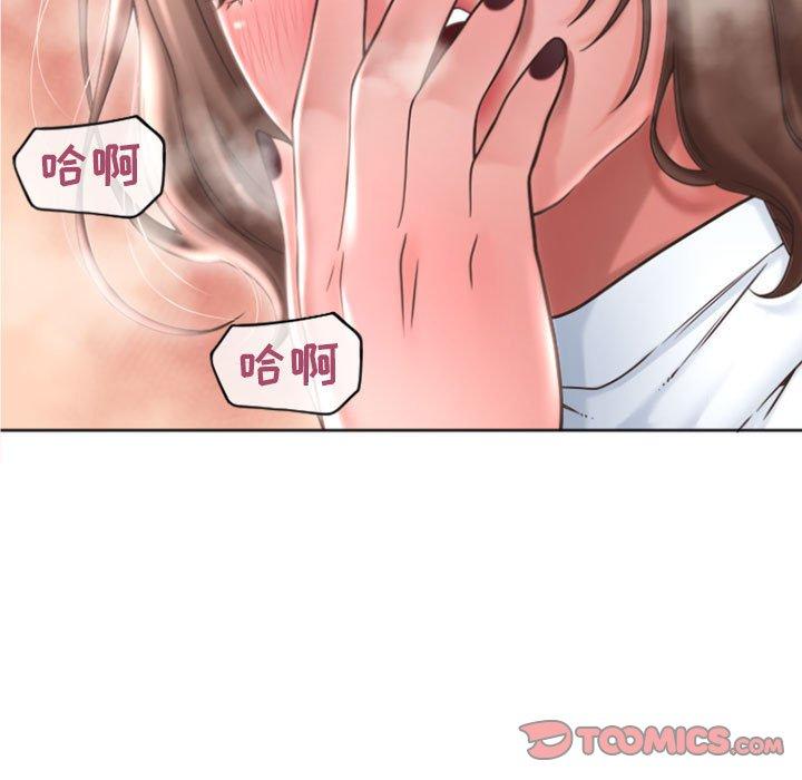 隔壁的她第27话