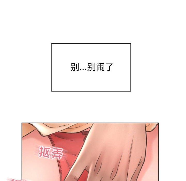 隔壁的她第27话