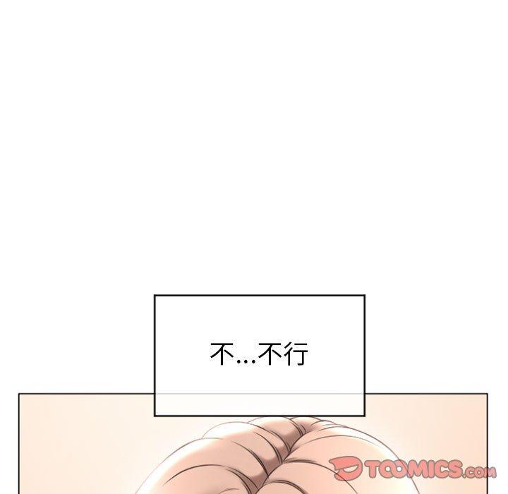 隔壁的她第27话