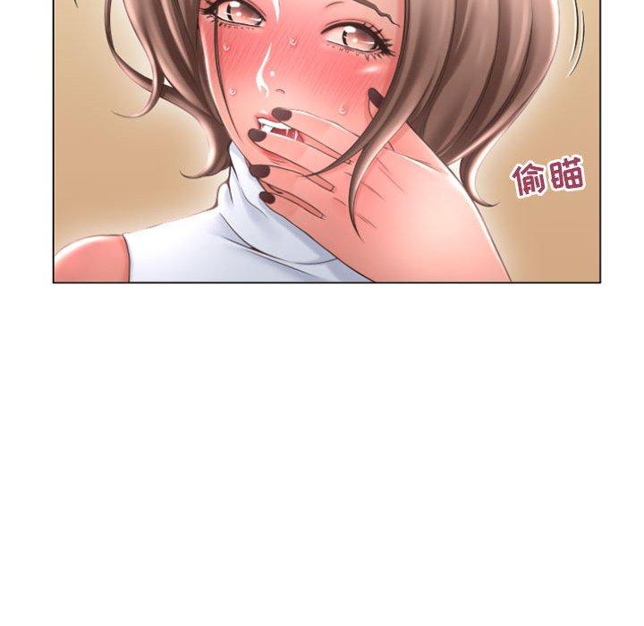 隔壁的她第27话