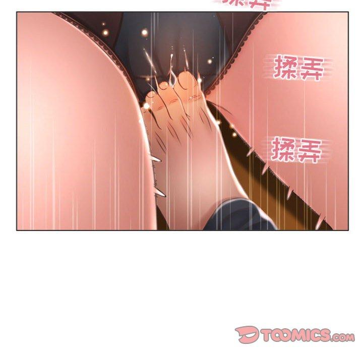 隔壁的她第27话