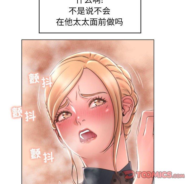 隔壁的她第27话
