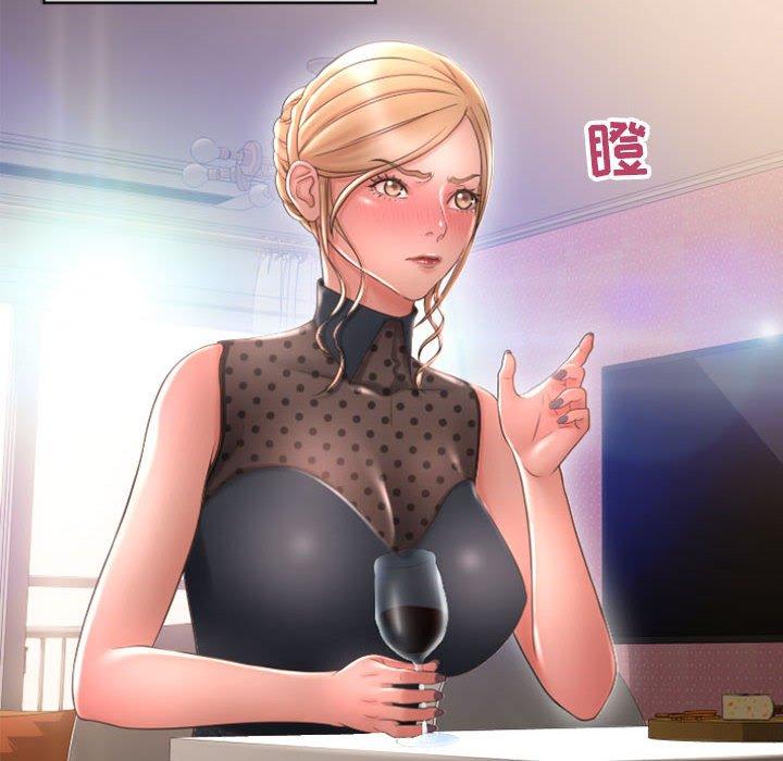 隔壁的她第27话