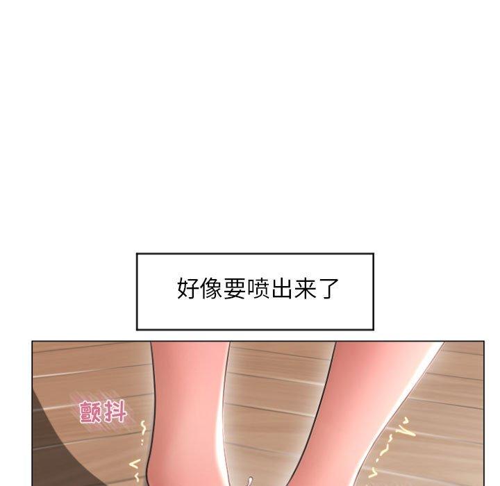 隔壁的她第27话