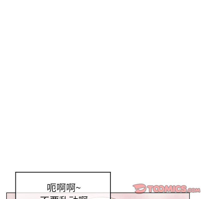 隔壁的她第27话
