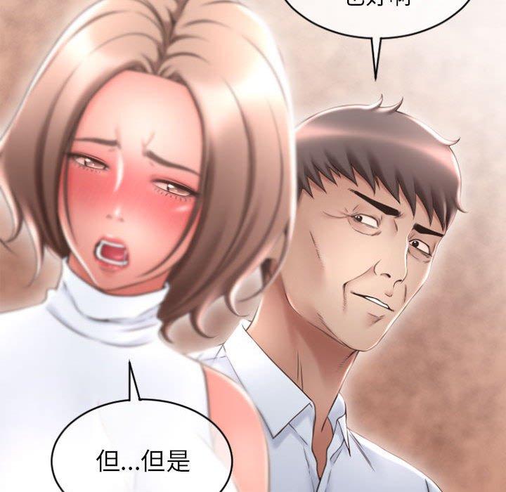 隔壁的她第27话