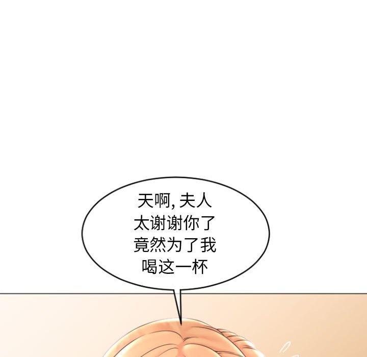 隔壁的她第27话