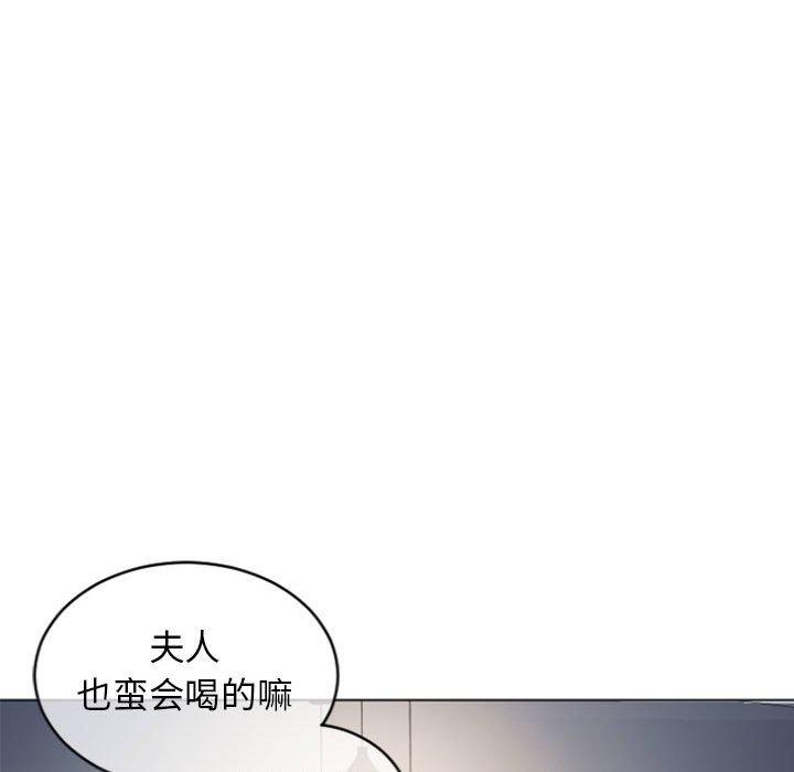 隔壁的她第27话
