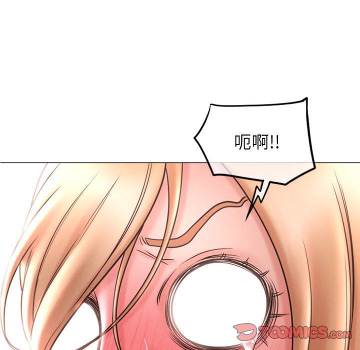 隔壁的她第28话
