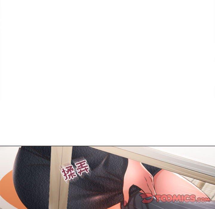 隔壁的她第28话